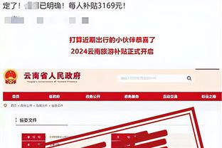 雷竞技分析师截图1